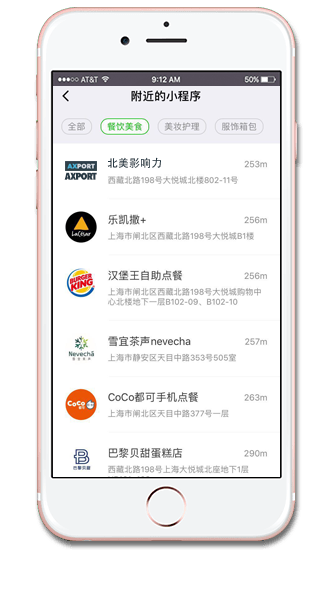 AI-powered Mini Program system
